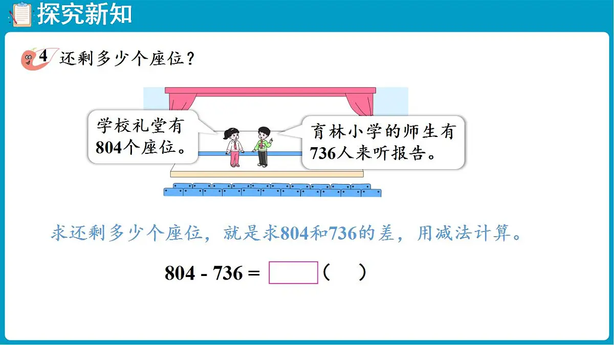 17828763第5页
