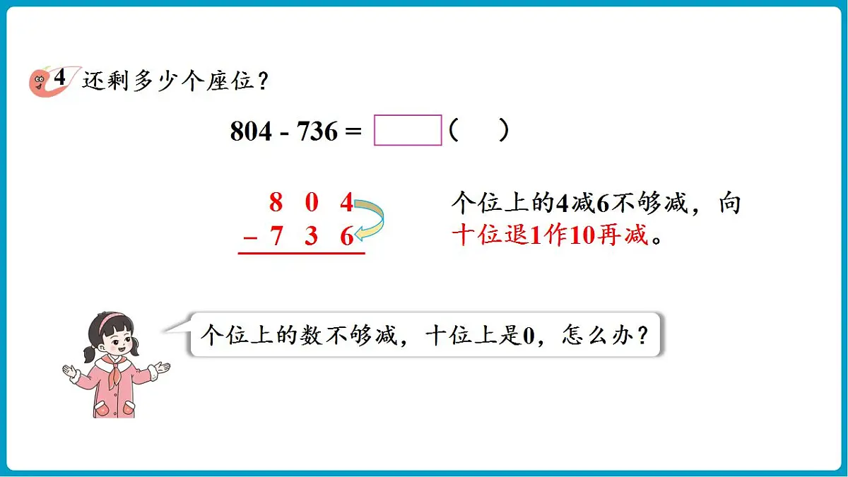 17828763第6页