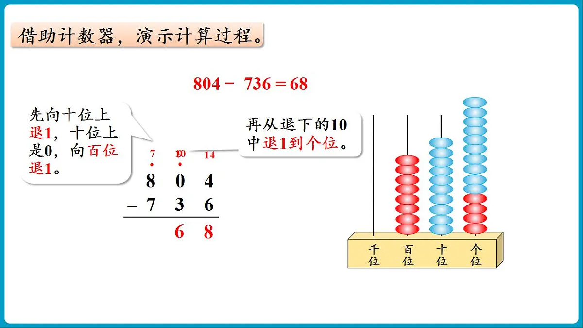 17828763第7页