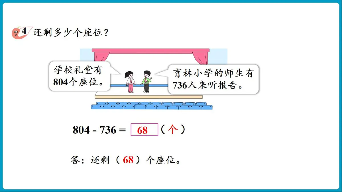 17828763第8页