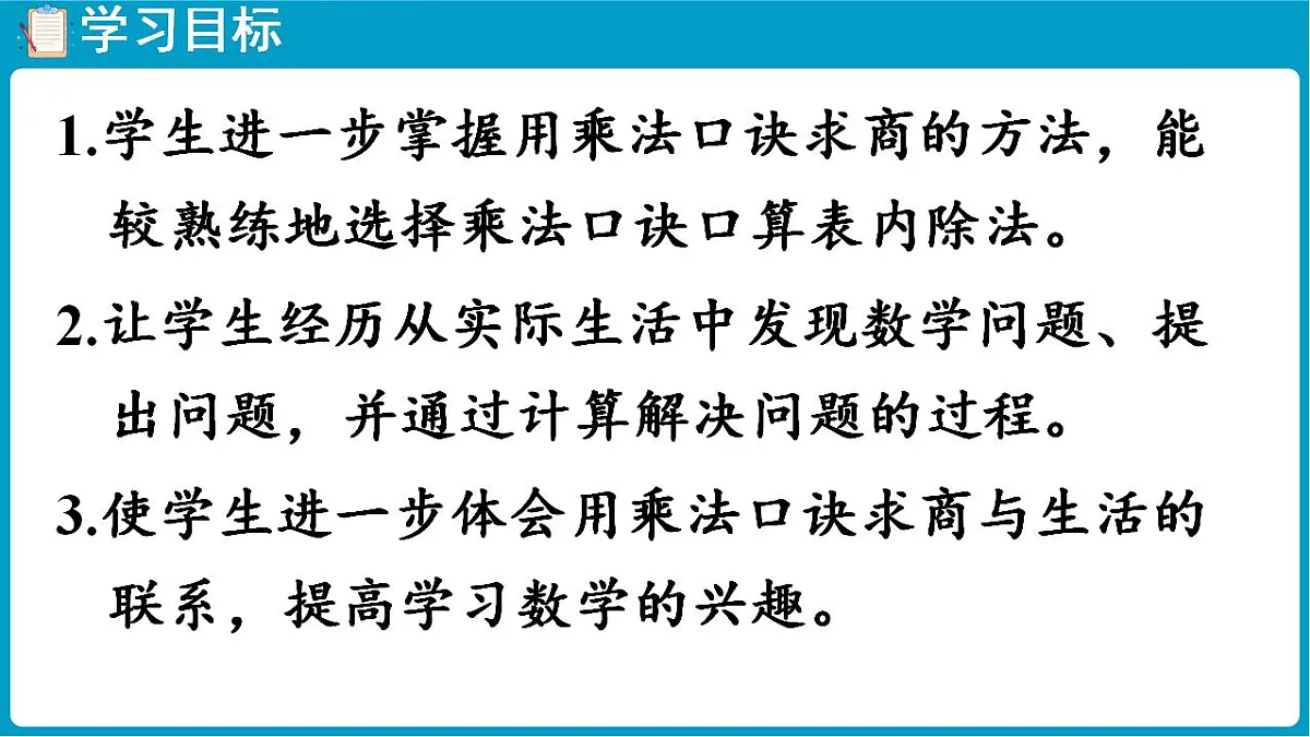 17828772第2页