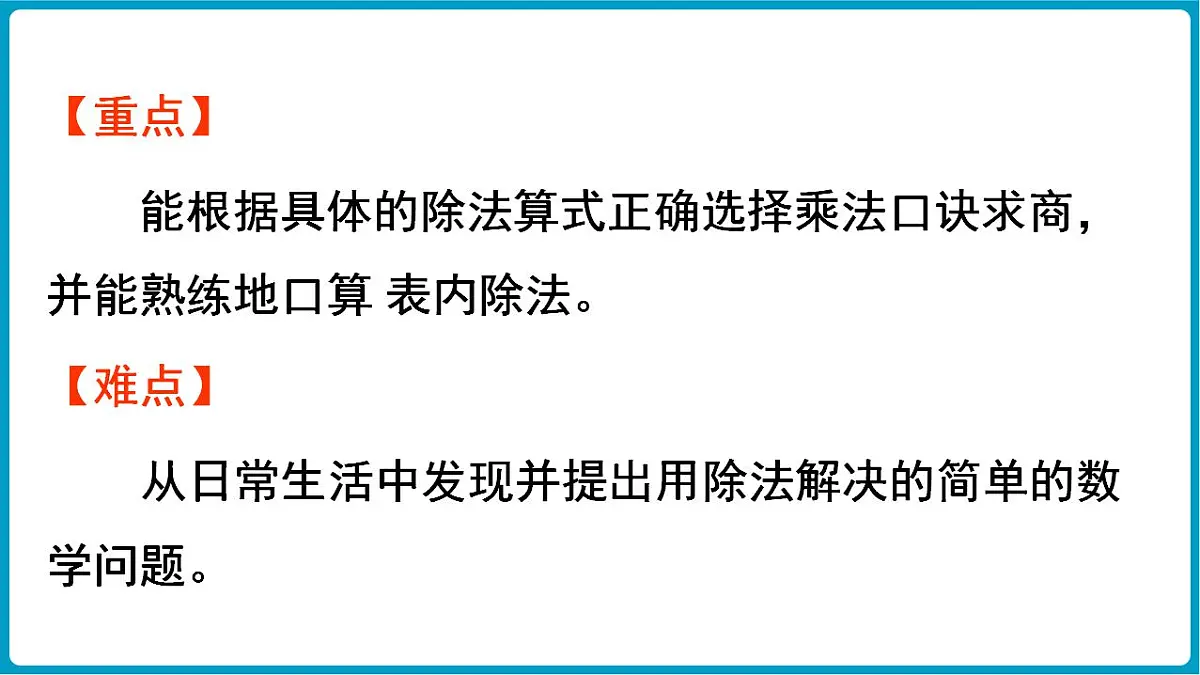 17828772第3页