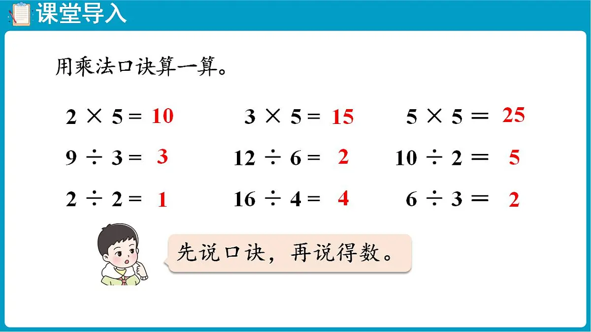 17828772第4页
