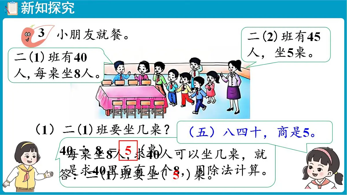17828772第5页