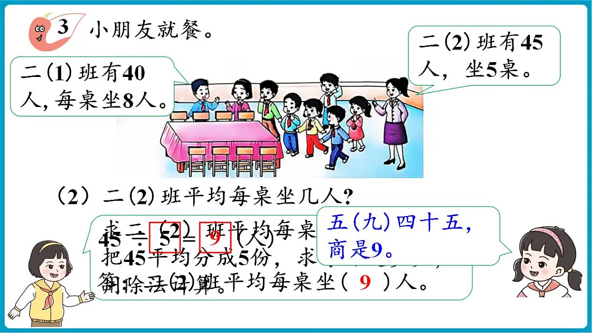 17828772第6页