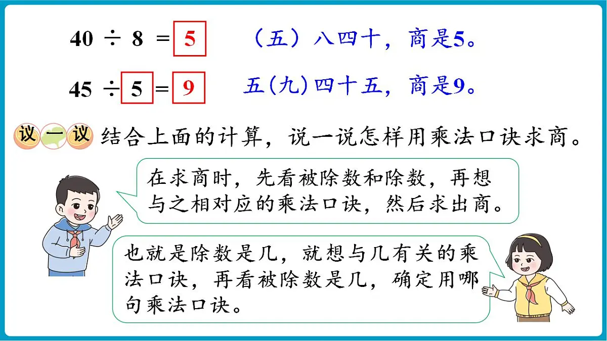 17828772第7页