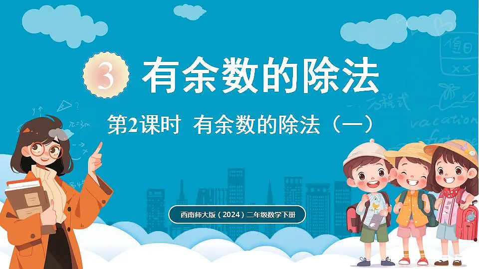 17828780第1页