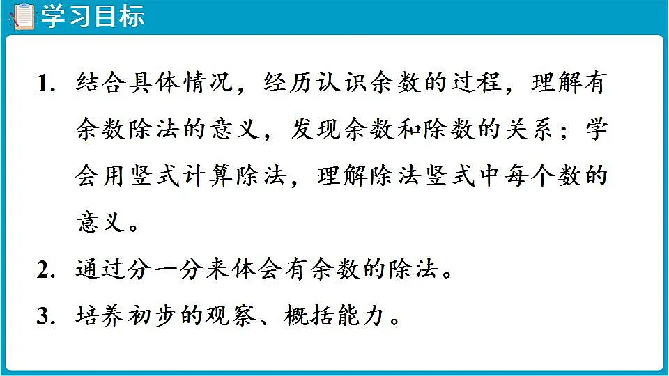 17828780第2页