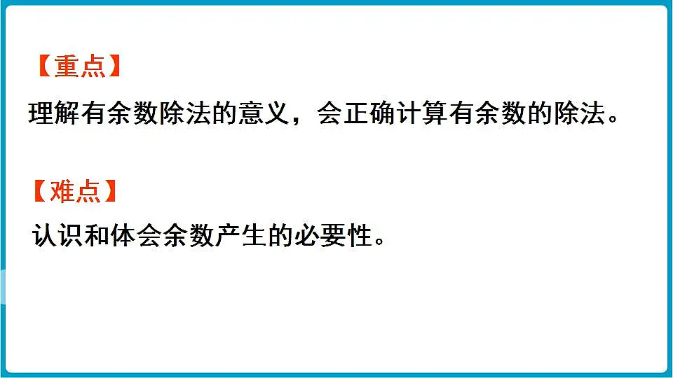 17828780第3页