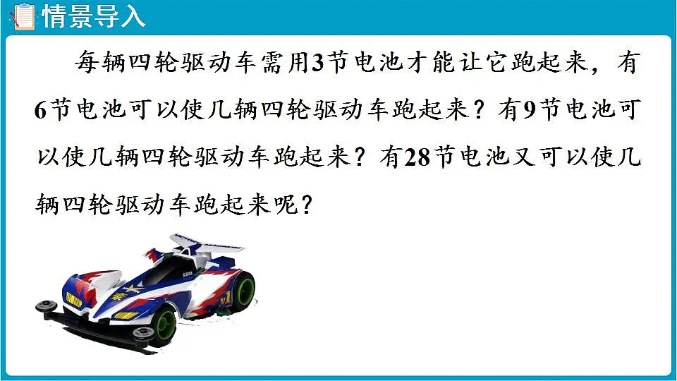17828780第4页
