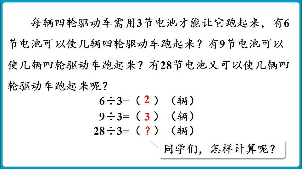 17828780第5页