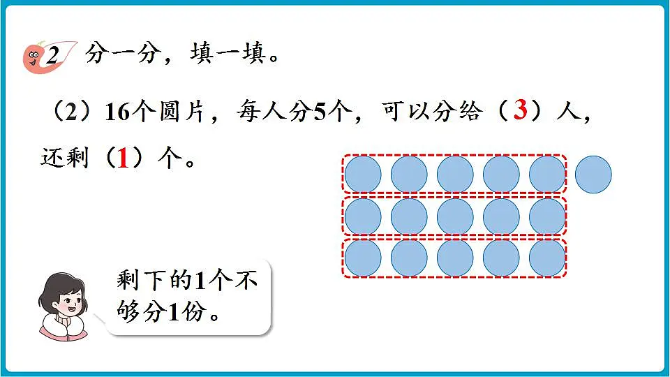 17828780第7页