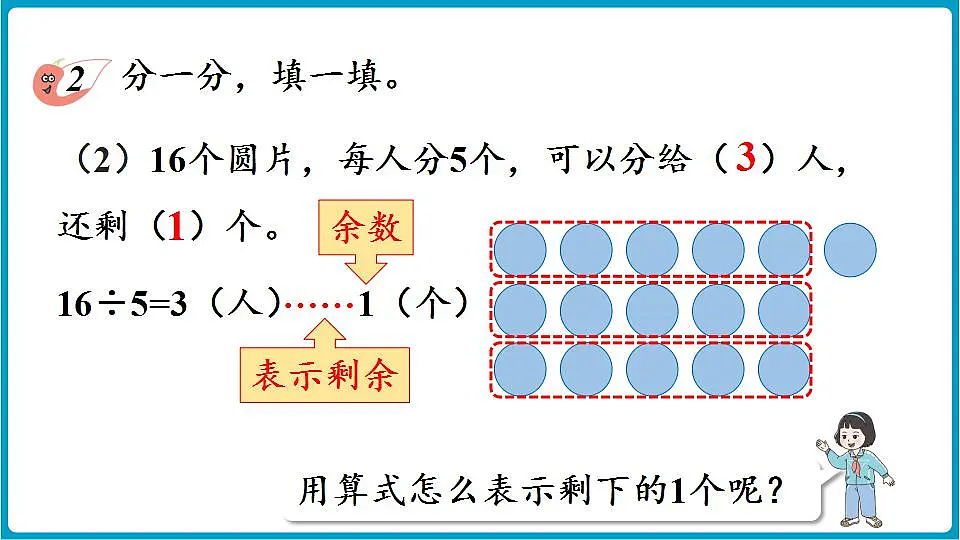 17828780第8页