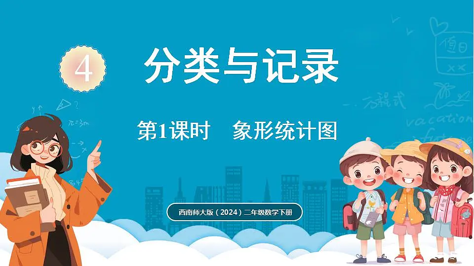 17828878第1页