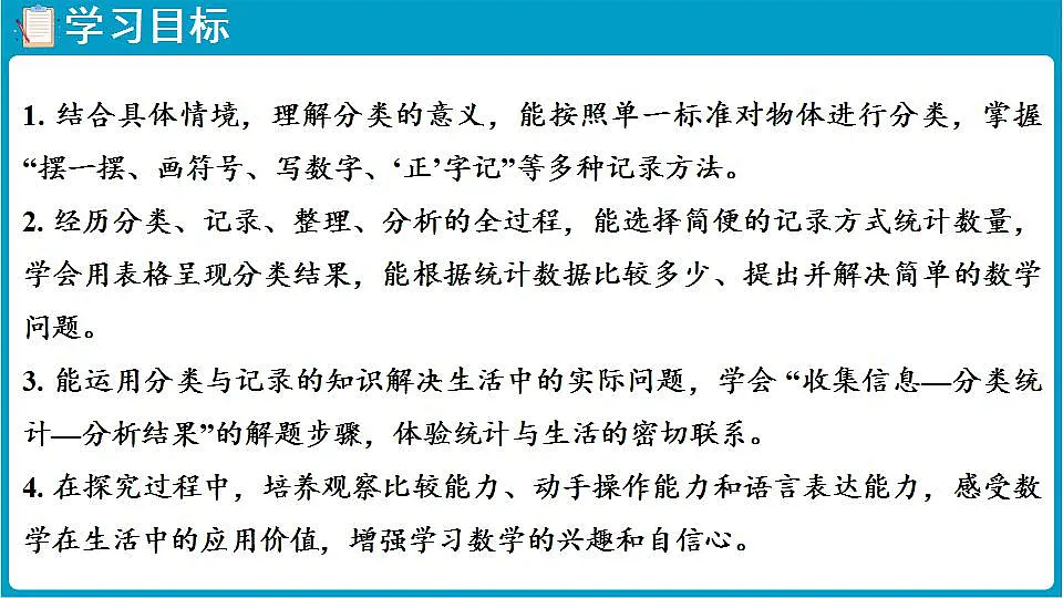 17828878第2页