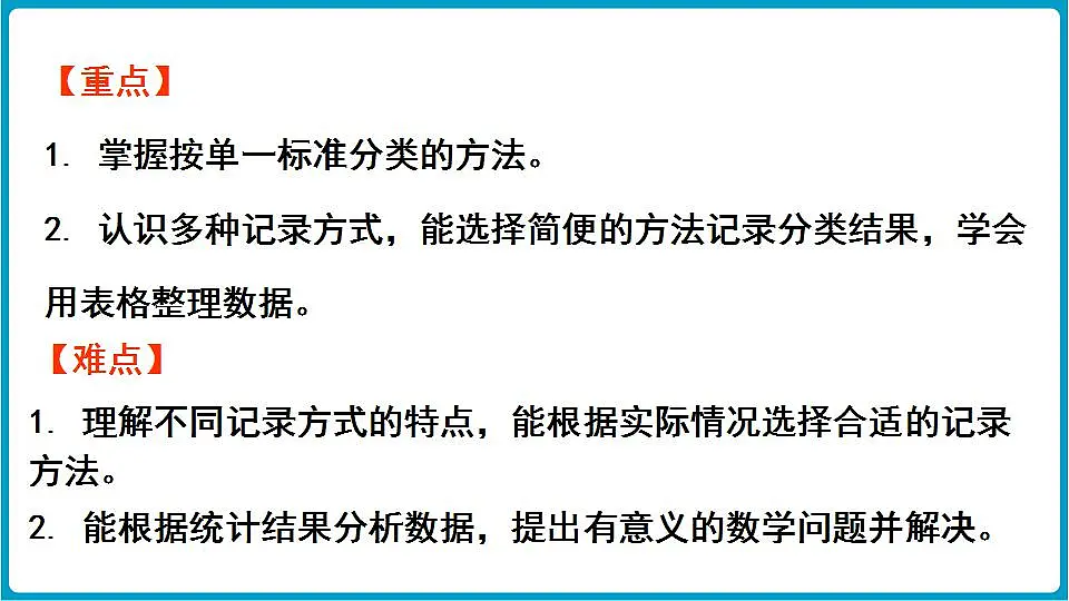 17828878第3页