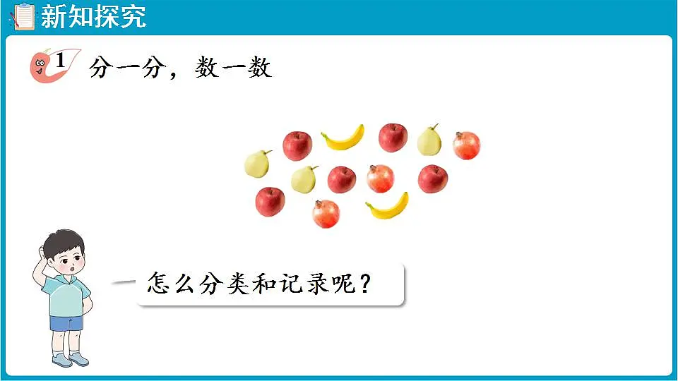 17828878第5页