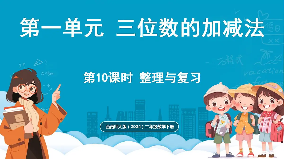 17828888第1页