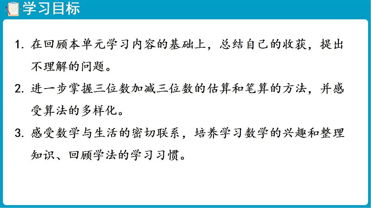 17828888第2页
