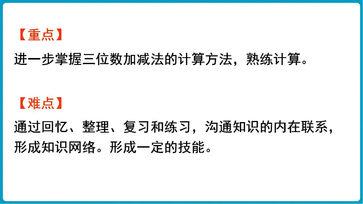 17828888第3页