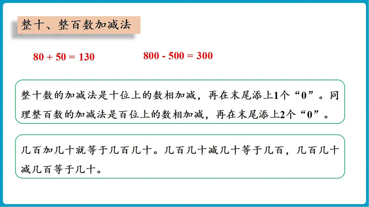 17828888第6页