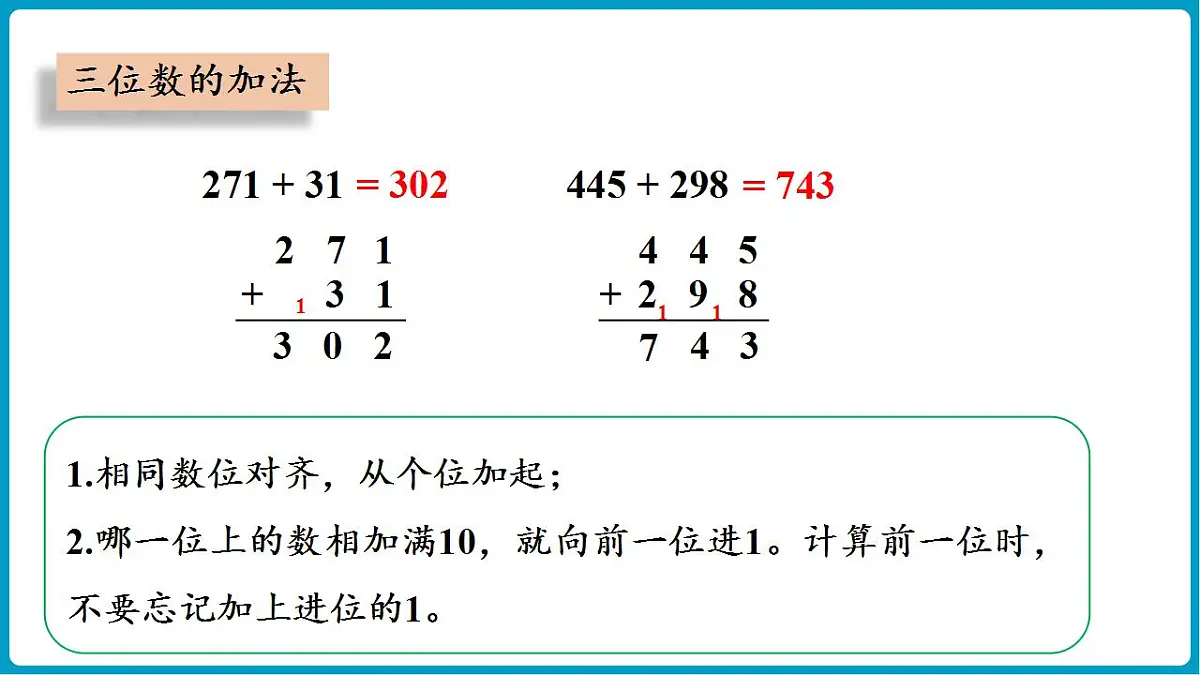 17828888第7页