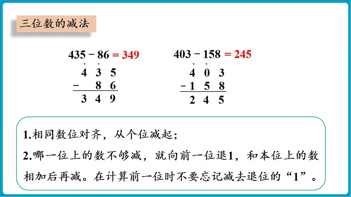 17828888第8页