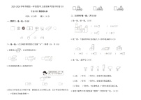 2025-2026学年苏教版一年级数学上册期末考前冲刺卷(3)（含答案）