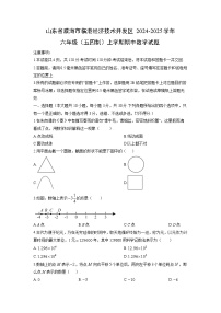 2024-2025学年山东省威海市临港经济技术开发区六年级(五四制)上学期期中数学试卷(学生版)