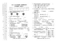 天津市北辰区2025-2026学年五年级上学期1月期末数学试题