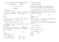2025-2026学年苏教版二年级数学上册期末考前冲刺卷(3)(含答案)