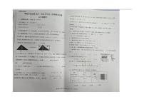 2025-2026学年内蒙古自治区呼伦贝尔市鄂伦春自治旗五年级上学期1月期末数学试题（有答案）