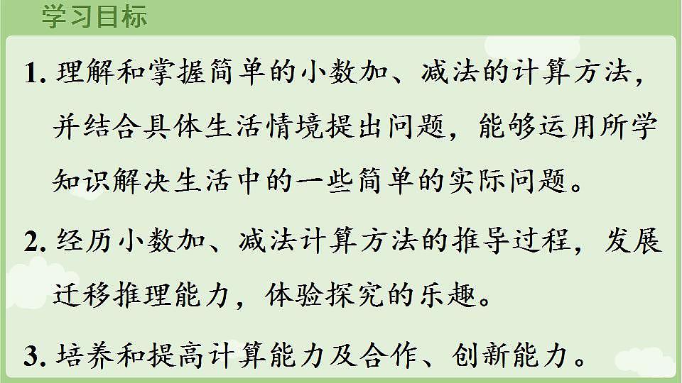 17838976第2页