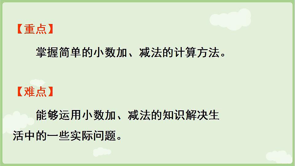 17838976第3页