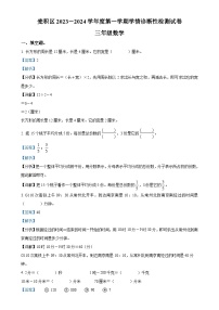 甘肃省天水市麦积区人教版三年级上册期末测试数学试卷（解析版）-A4