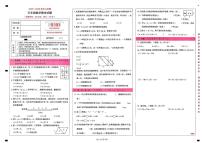 云南省昆明市盘龙区2025-2026学年五年级上学期期末数学试卷