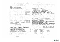 新疆维吾尔自治区巴音郭楞蒙古自治州库尔勒市2025-2026学年五年级上学期期末数学试题