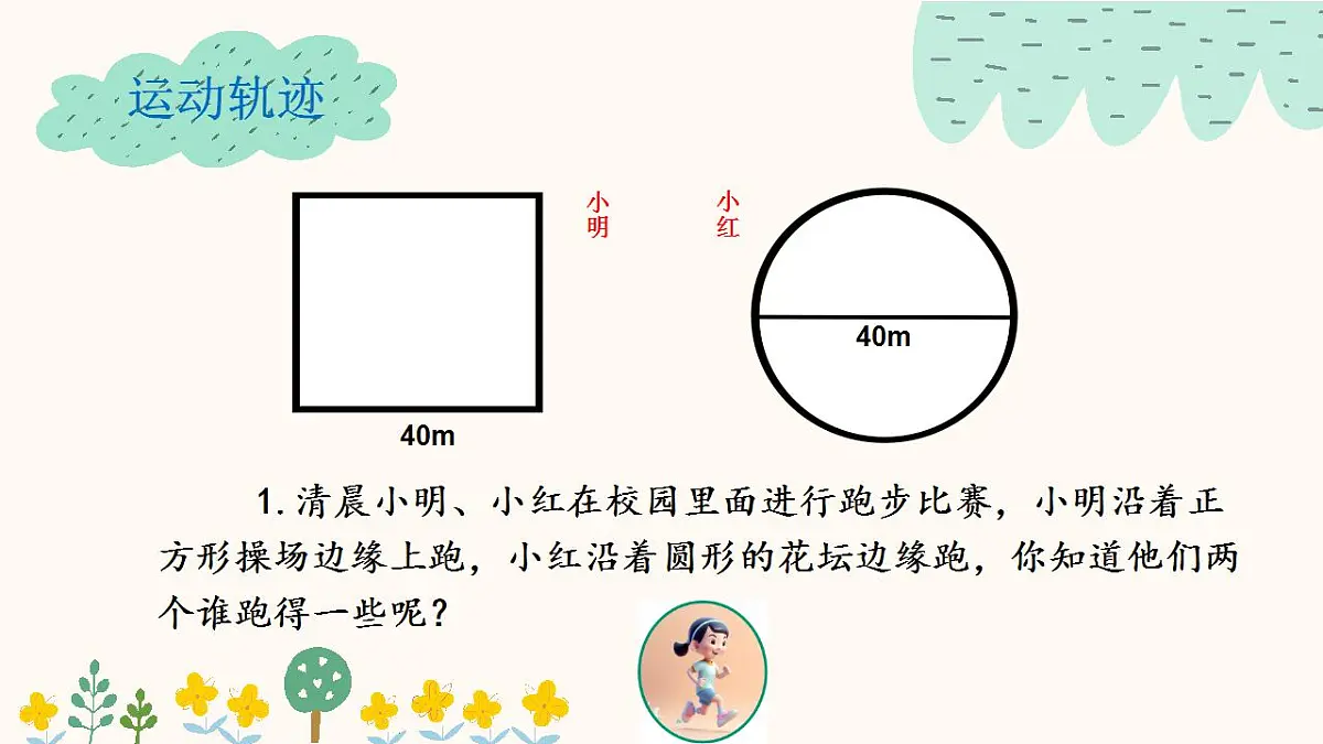 17842165第2页