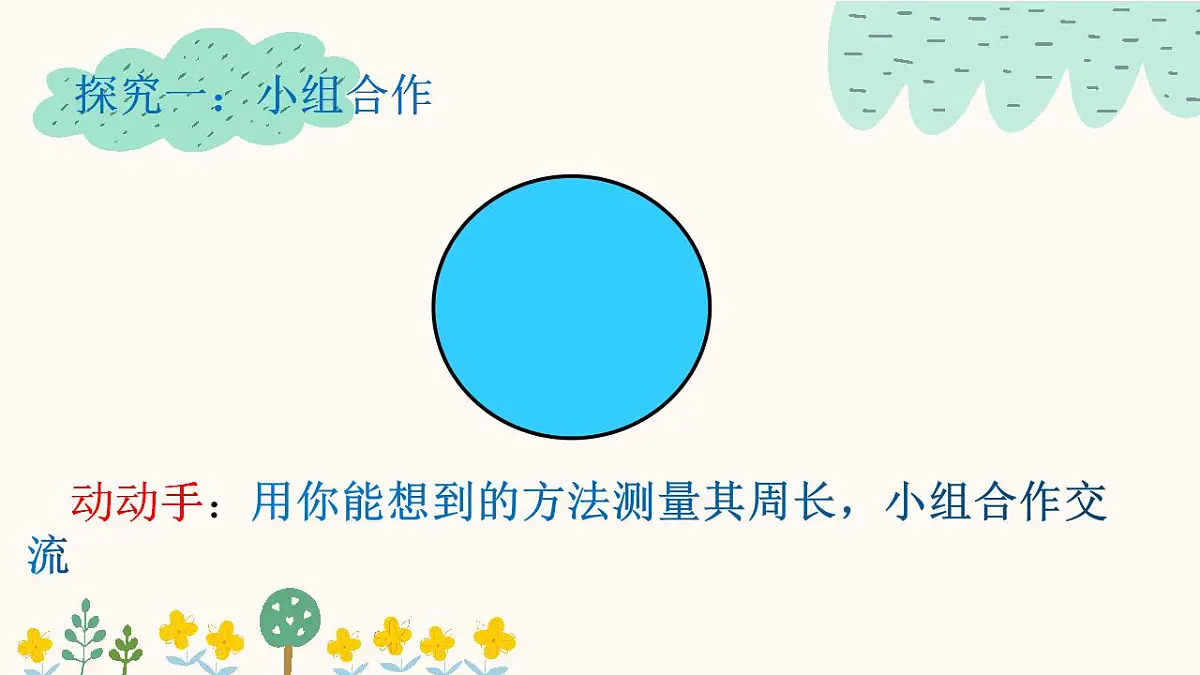 17842165第5页