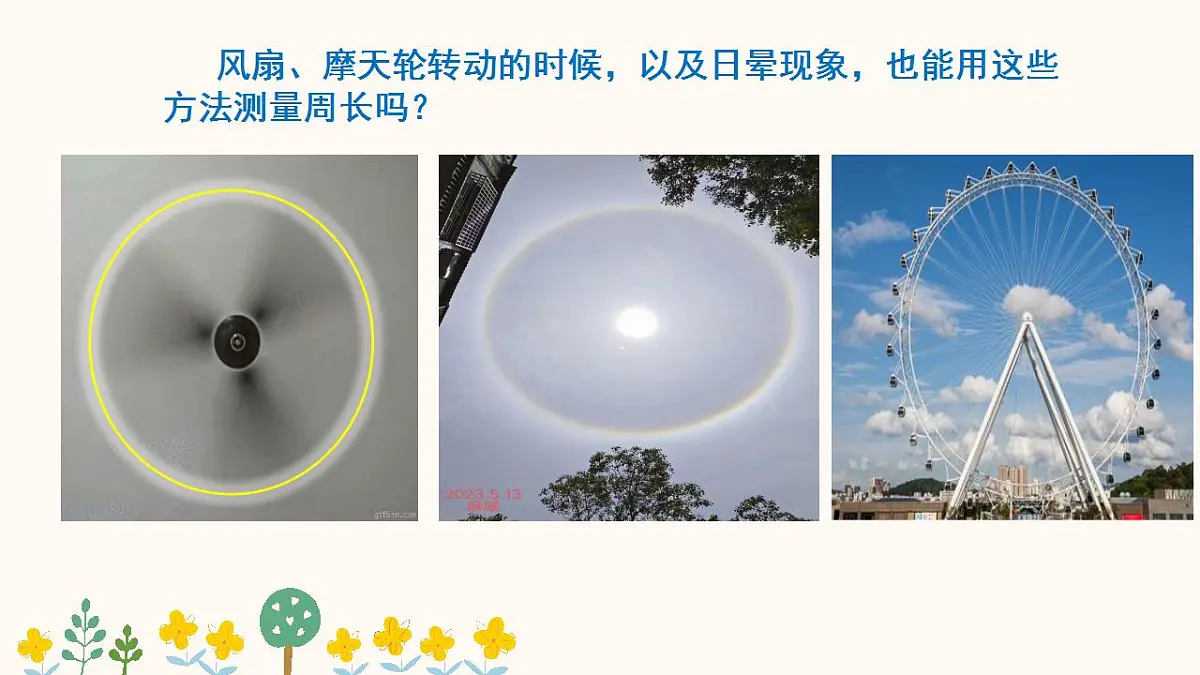 17842165第7页