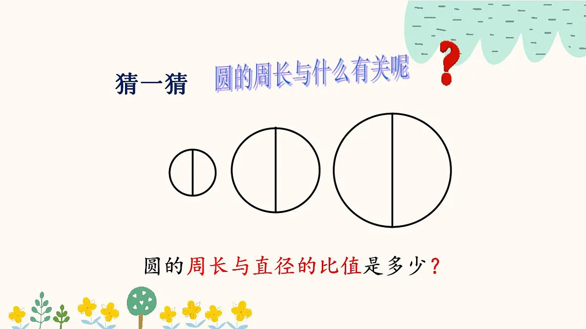 17842165第8页