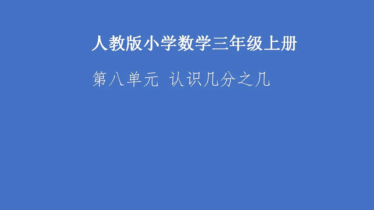 17842193第1页