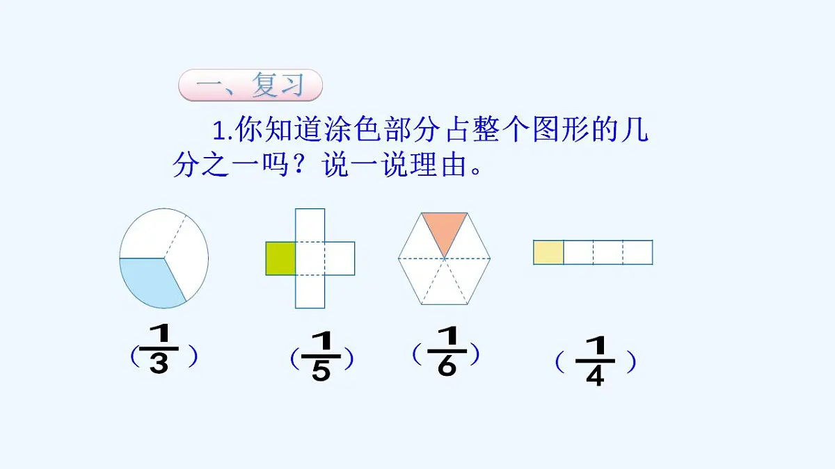 17842193第2页