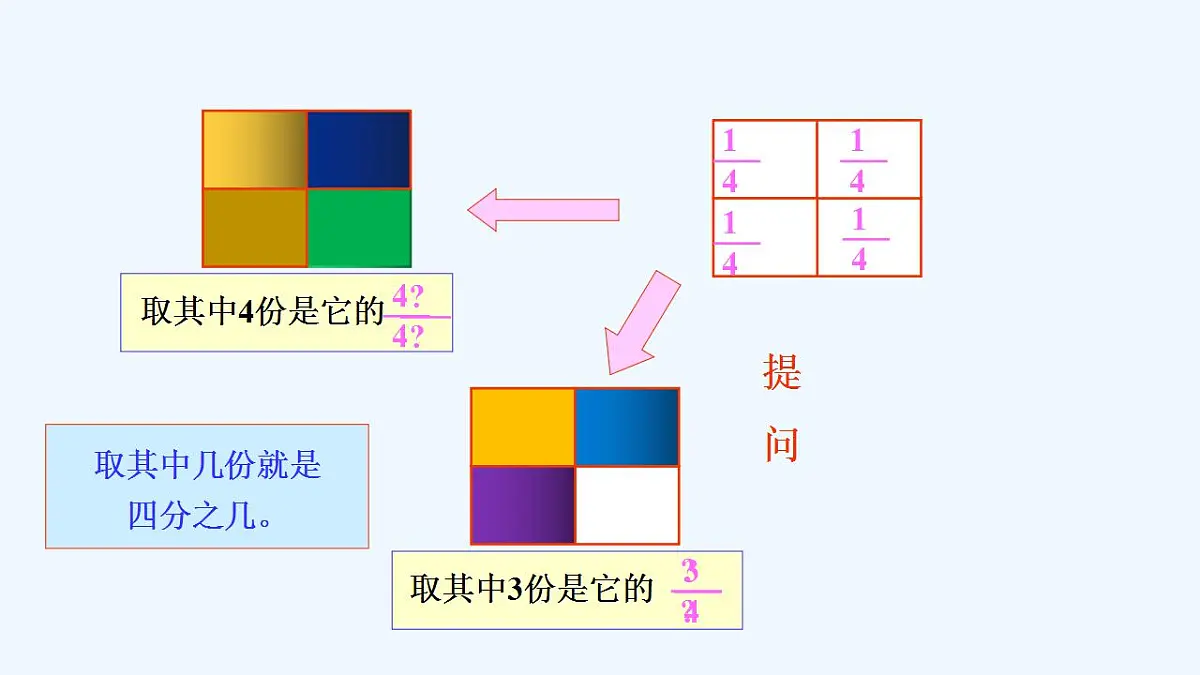 17842193第8页