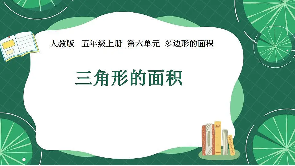 17842220第1页