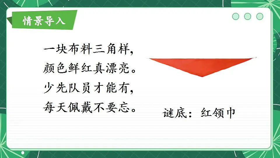 17842220第3页