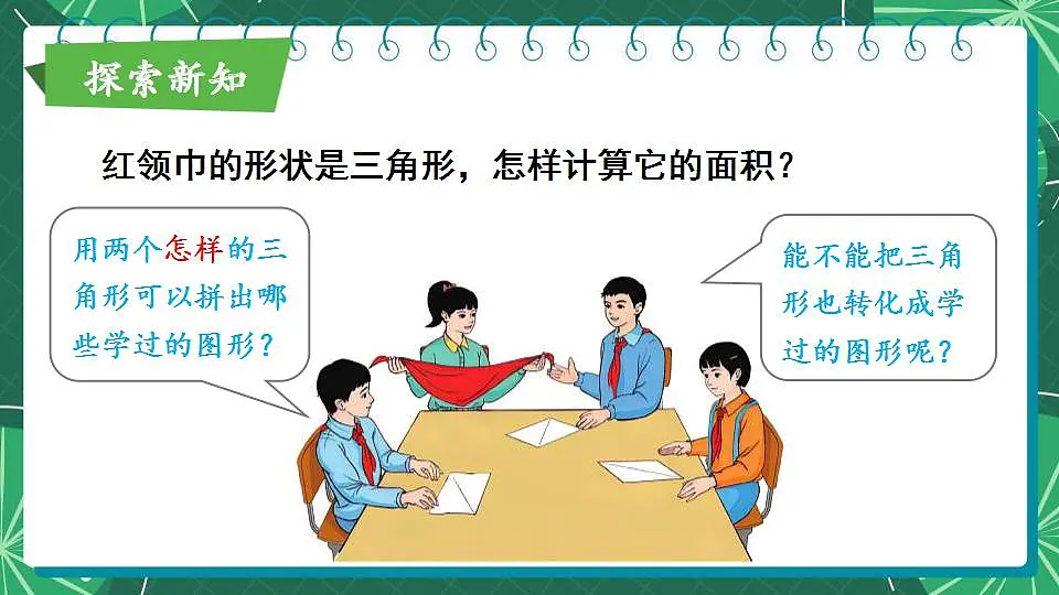 17842220第4页