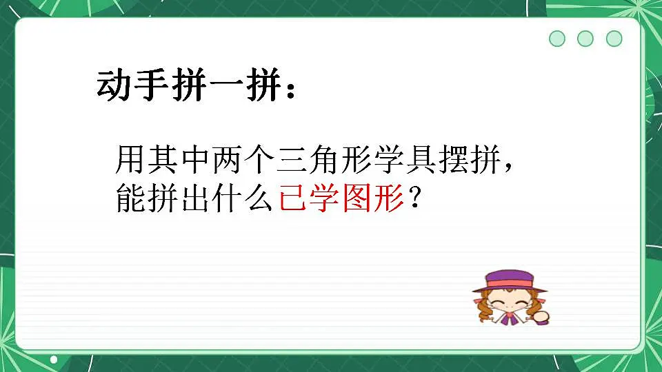 17842220第5页