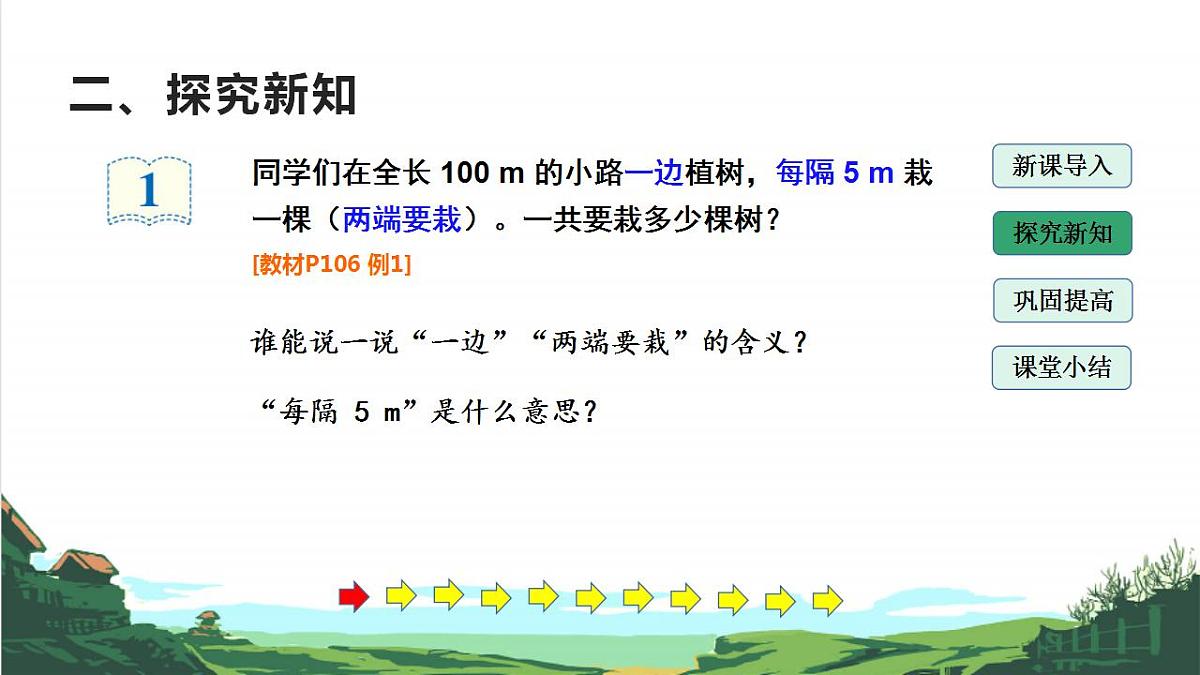17842221第3页