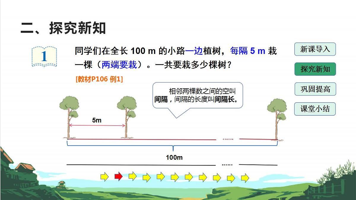 17842221第4页